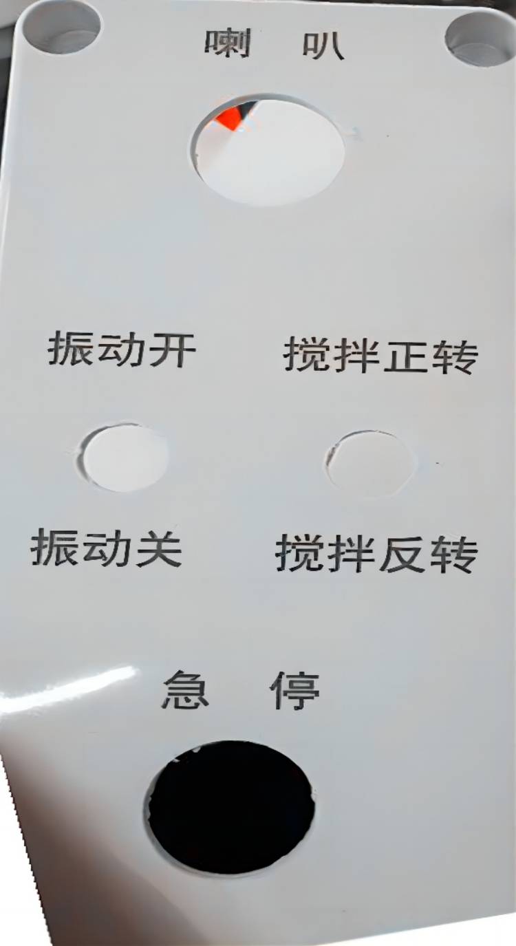 bsports必一体育徐汇闵行松江移动硬盘外壳激光镭射打标加工 价格实惠